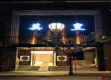 乳源哪个KTV出台陪酒服务好-英皇国际KTV消费服务点评