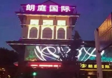 乳源最好高档KTV佳丽陪酒质量好-朗廷国际KTV美女多消费体验