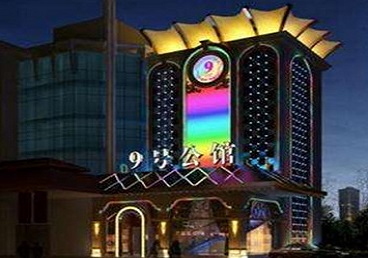 乳源好玩开放荤素KTV推荐-九号公馆KTV消费价格口碑点评